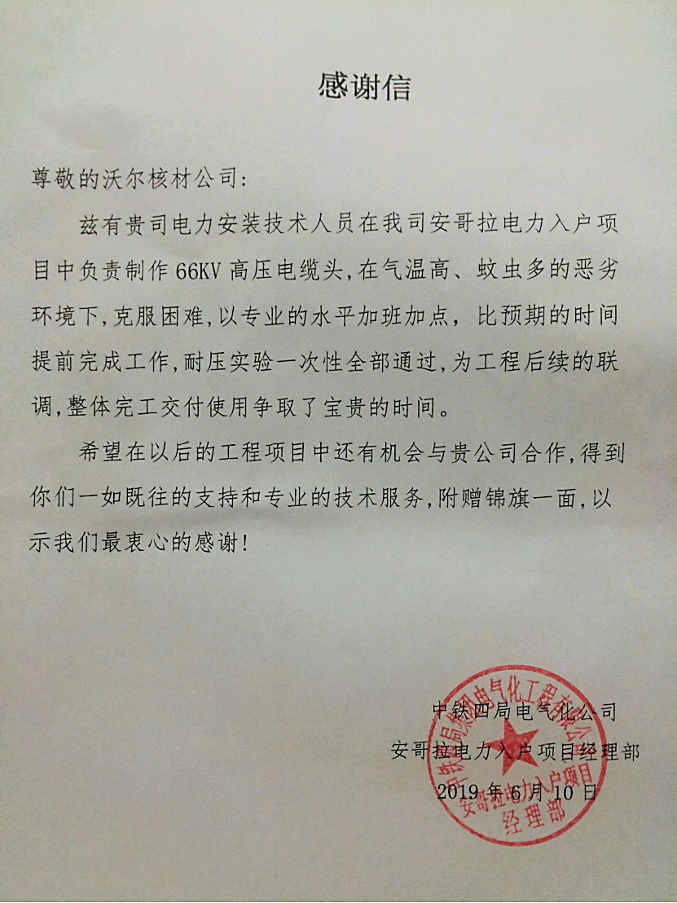 安哥拉行记10.gif 安哥拉行记10.gif